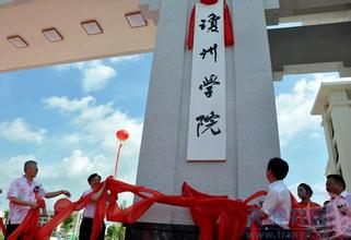 ����ѧԺ����,����ѧԺ��Ƹ��Ϣ,����ѧԺ���˽���