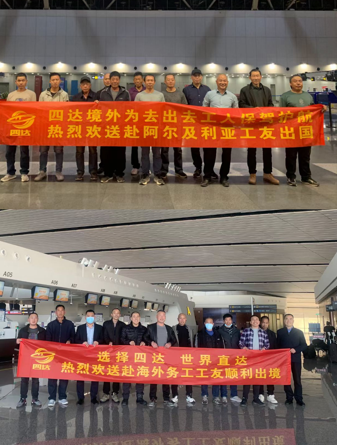 �����򹤰���