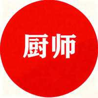 �����򹤳�ʦ����й���Ϣ,��ʦ����й���Ϣ